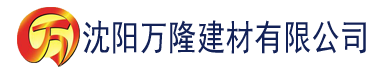 沈阳四虎影院2016建材有限公司_沈阳轻质石膏厂家抹灰_沈阳石膏自流平生产厂家_沈阳砌筑砂浆厂家